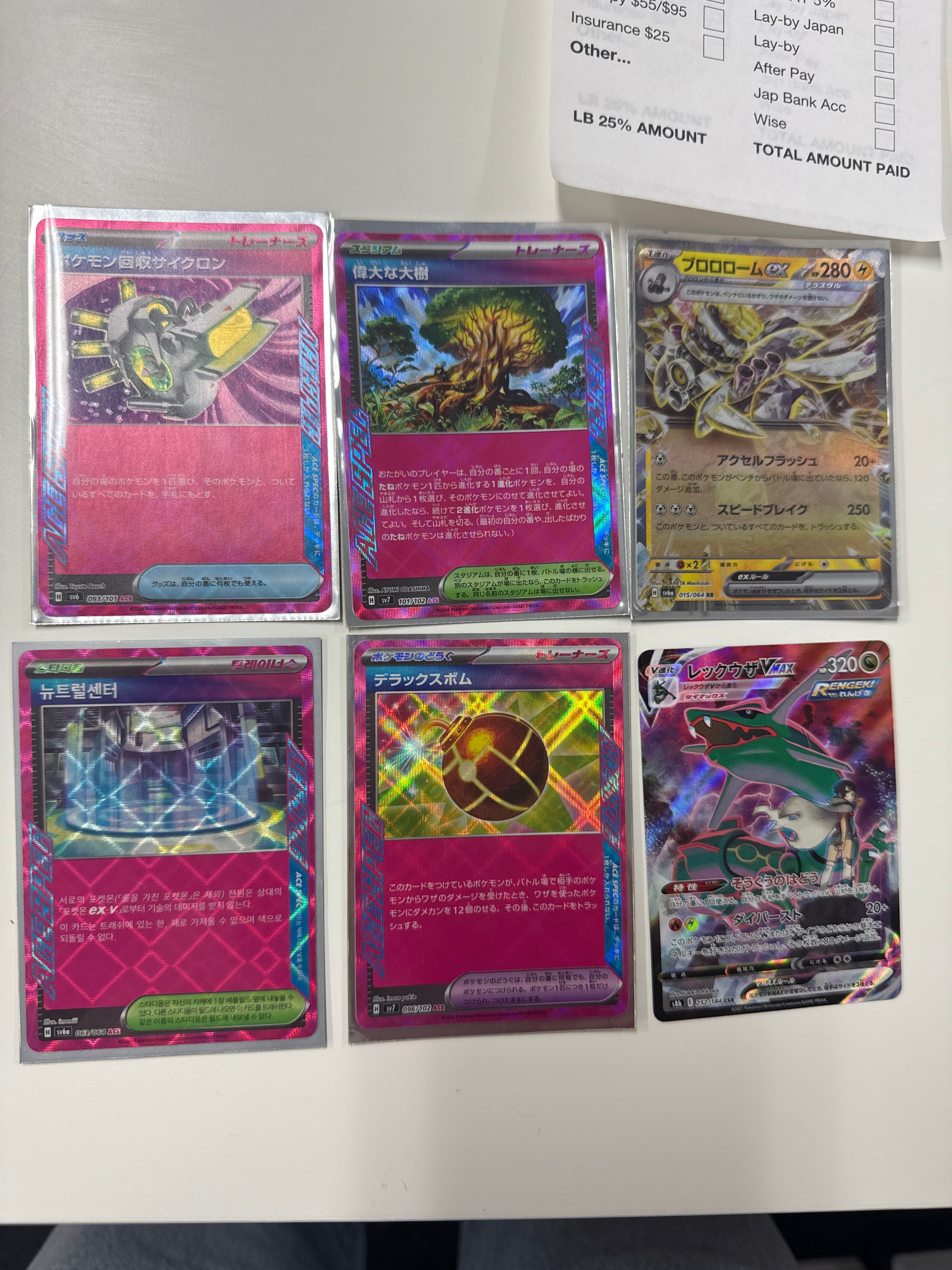 Pokemon Aki this is me