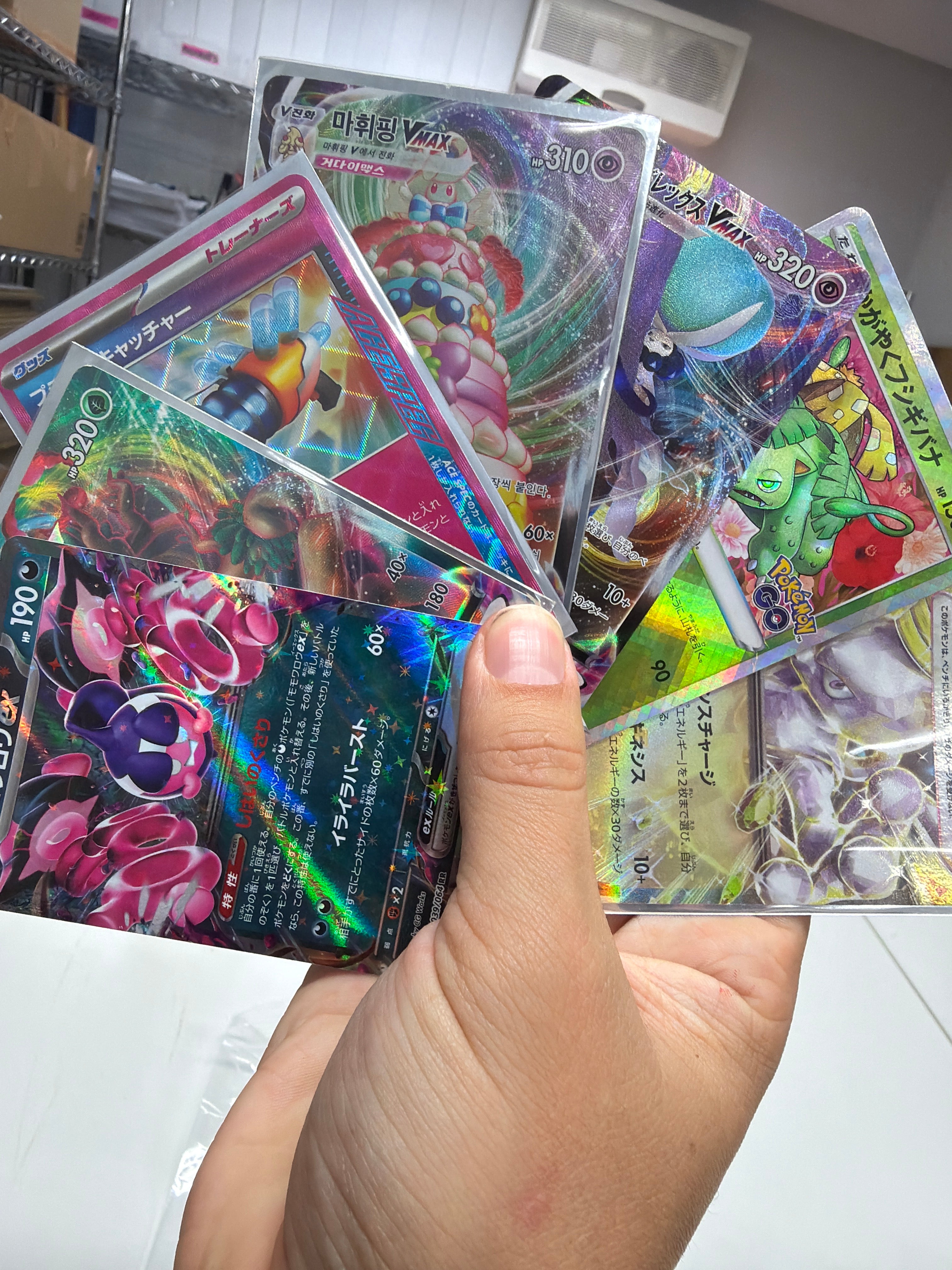 Aki’s Set: Pokémon Cards - Janu